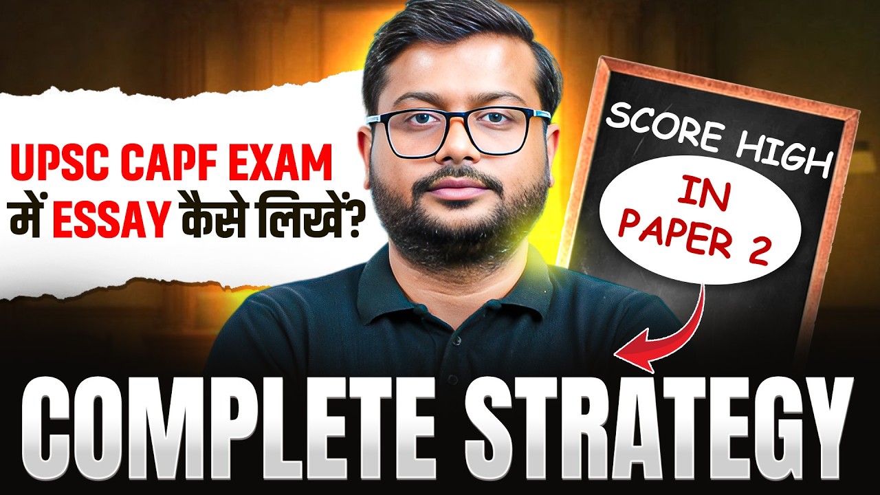 UPSC CAPF Essay Writing Strategy 2026 | CAPF AC Paper 2 Complete Guide | How to Score High in Essay