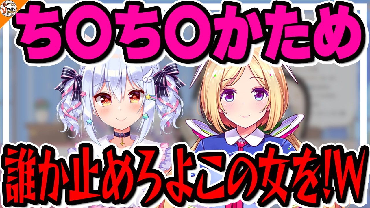 【清楚レッテル】声が清楚だから騙されていただけ!? 初期に呼んでも問題なかったかもしれないアキ・ローゼンタール……【#たまロゼ 犬山たまき】