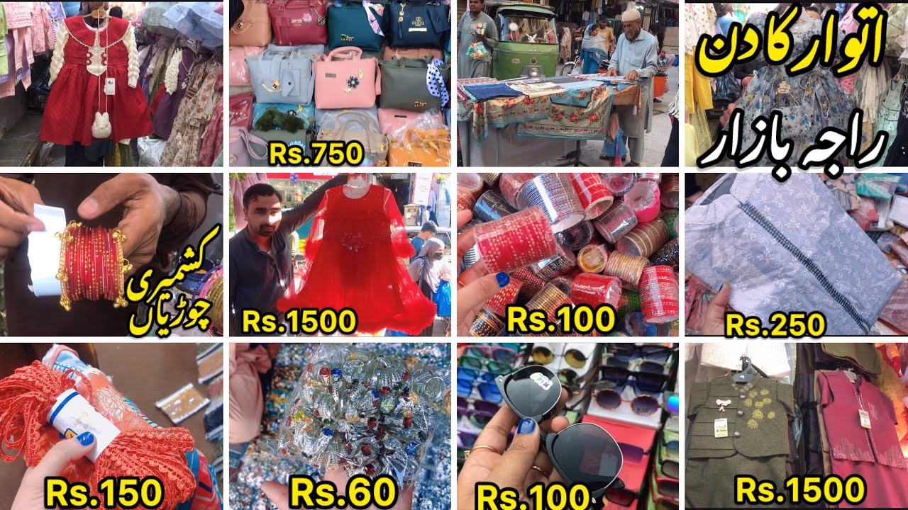 Explore Raja Bazar Rawalpindi | Wholesale Market | Handbags | Dresses | bangles |  Rubab Vlogs