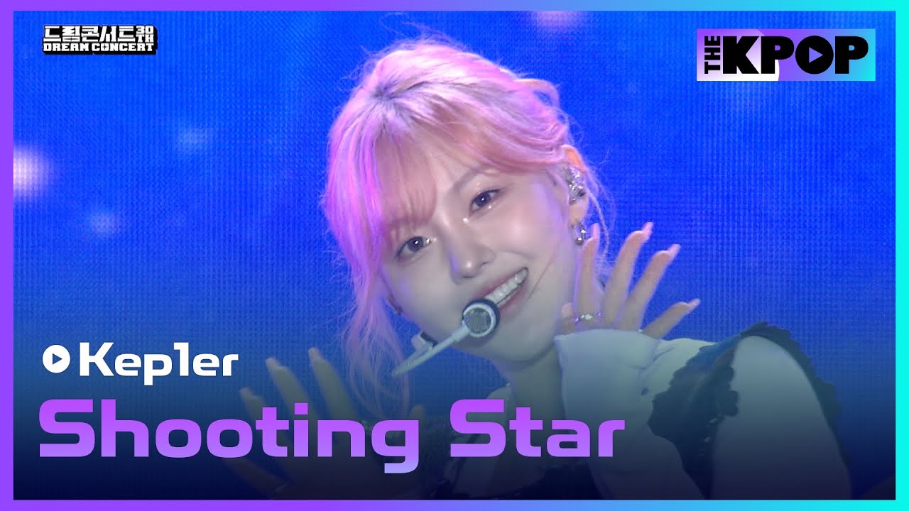 Kep1er(케플러), Shooting Star | DREAM CONCERT : Z to A 241027