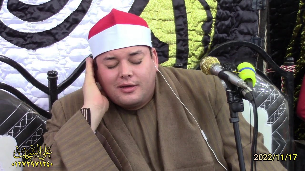 الشيخ محمود القزاز رائعه سوره مريم وطه عزاء الحاج محمد التوام 2022/11/17 صهرجت الصغرى اجا دقهليه