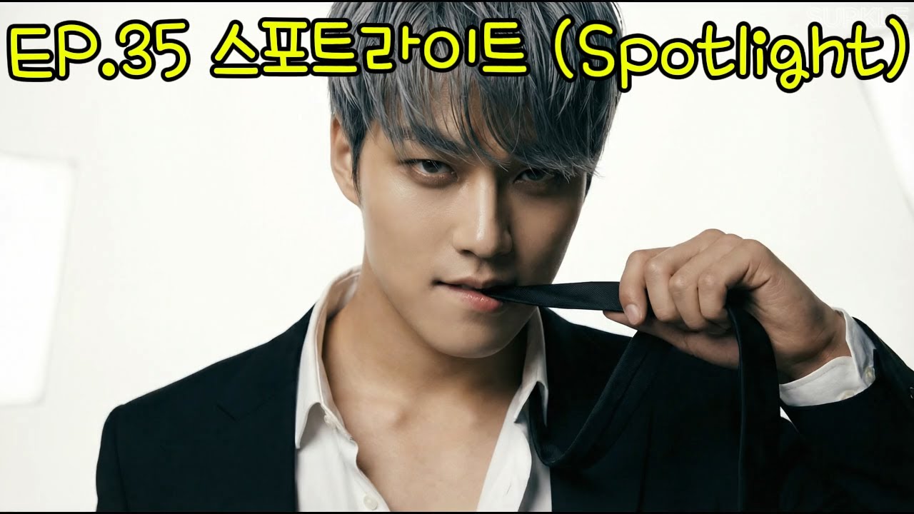 EP.35 스포트라이트 (The A-Cut MV)