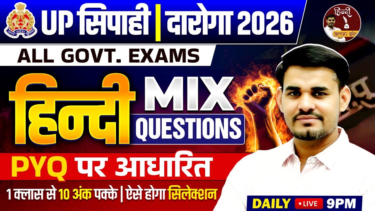 UP Police Constable & SI 2026 | हिंदी Mix Questions | PYQ पर आधारित क्लास | Daily @9 PM | Arun sir