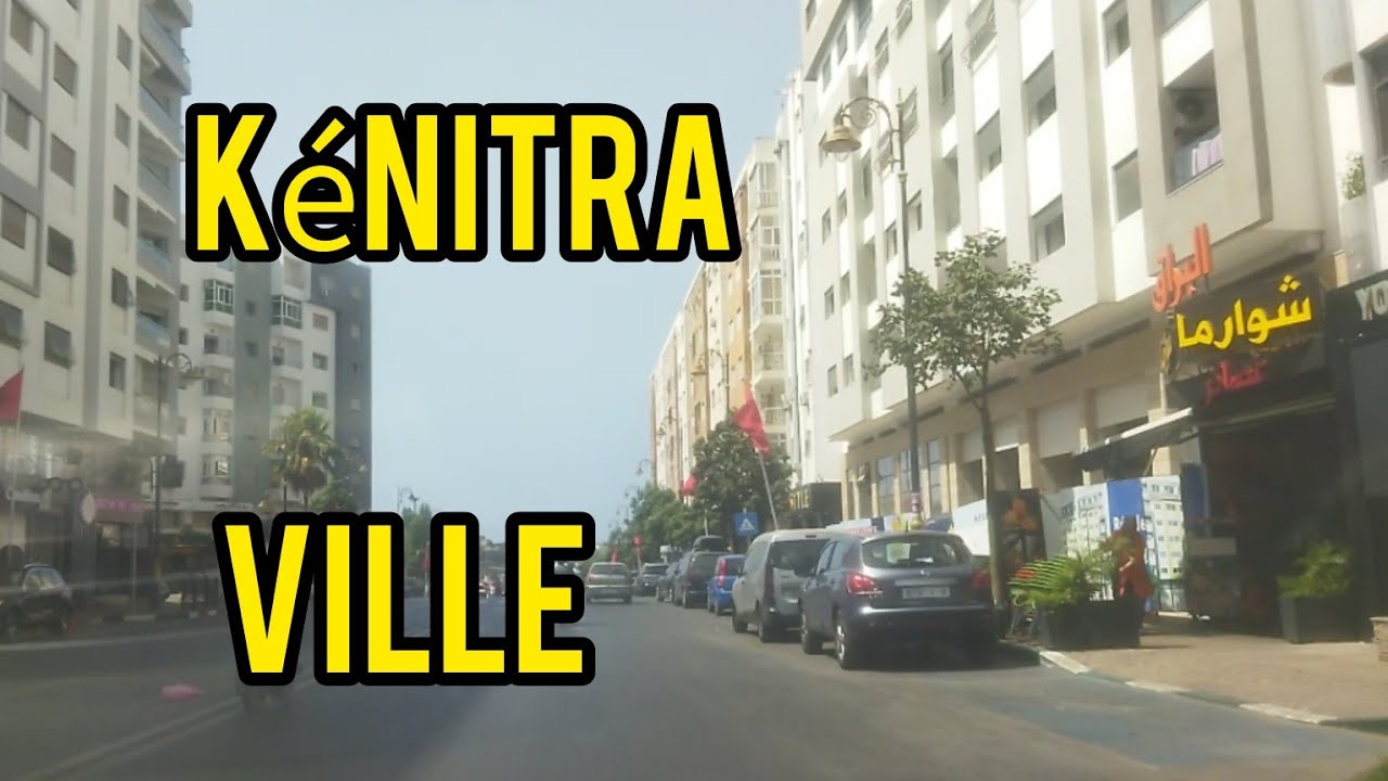 جولة ممتعة في شوارع عاصمة الغرب(مدينة القنيطرة)