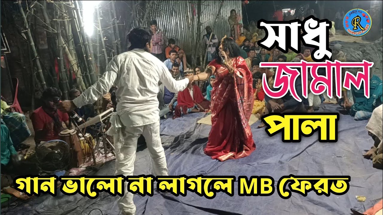 ekdil gan কথা দিলাম জানের জান তুমি আমার প্রাণের প্রাণ kotha dilam janer Jan #rakibulskstudio