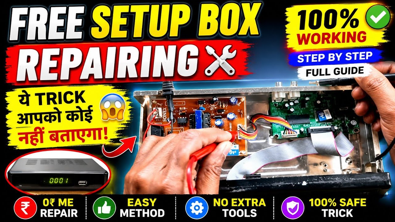 Free DTH Repairing | dth smps repairing | इस fault में आपका भी दिमाग घूम जाएगा | free dish repairing