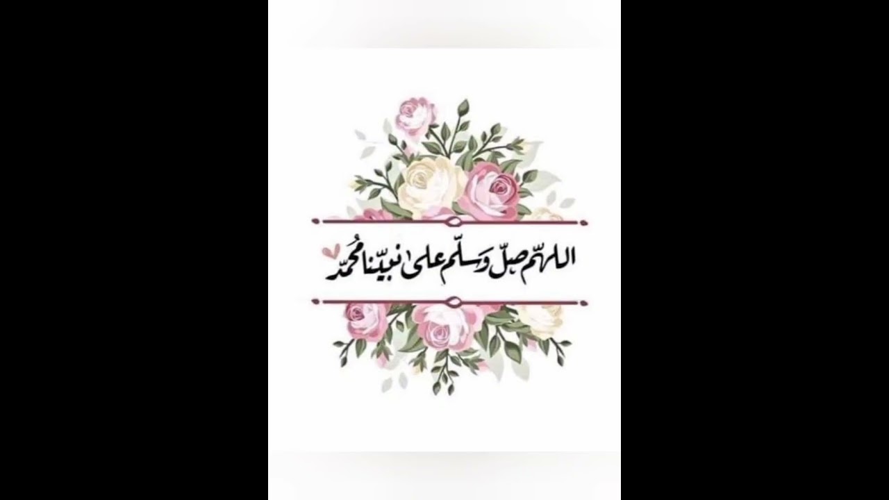 ص 2 - سورة البقرة - مكررة 7 مرات للتثبيت الشيخ عبد الحميد القريو {رواية قالون}