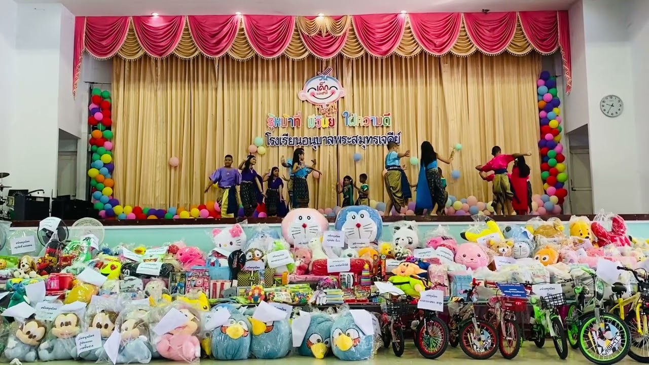 รำวง วันเด็กแห่งชาติ โรงเรียนอนุบาลพระสมุทรเจดีย์ ประจำปี 2566 ( ศ 13 ม.ค. 2566)