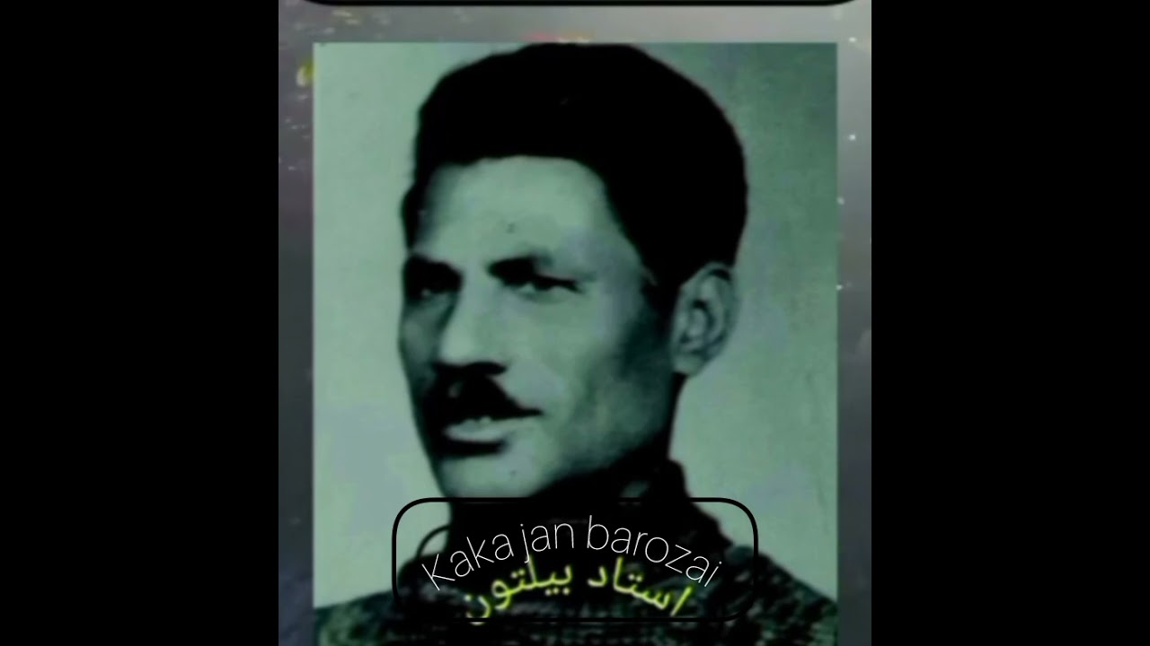 استاد بیلتون  گلستان میلہ 1975