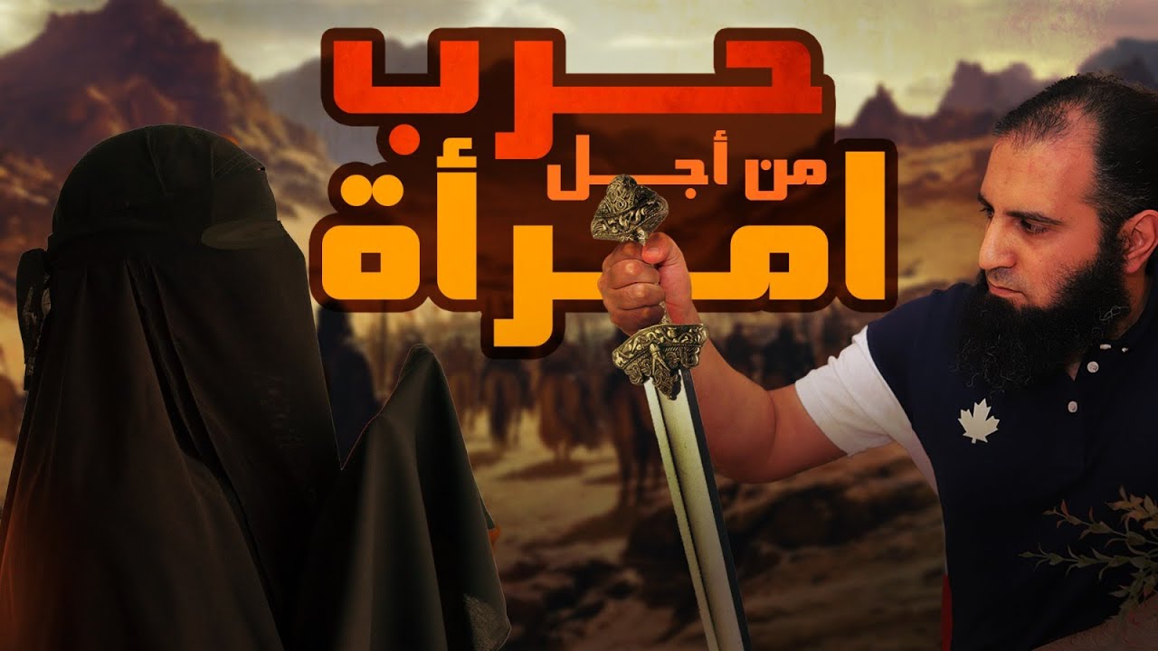غزوة بني قينقاع _ حين قامت حرب من أجل امرأة 💪 _ أحداث رهيبة _ السيرة النبوية ( 27 ) _ م علاء حامد