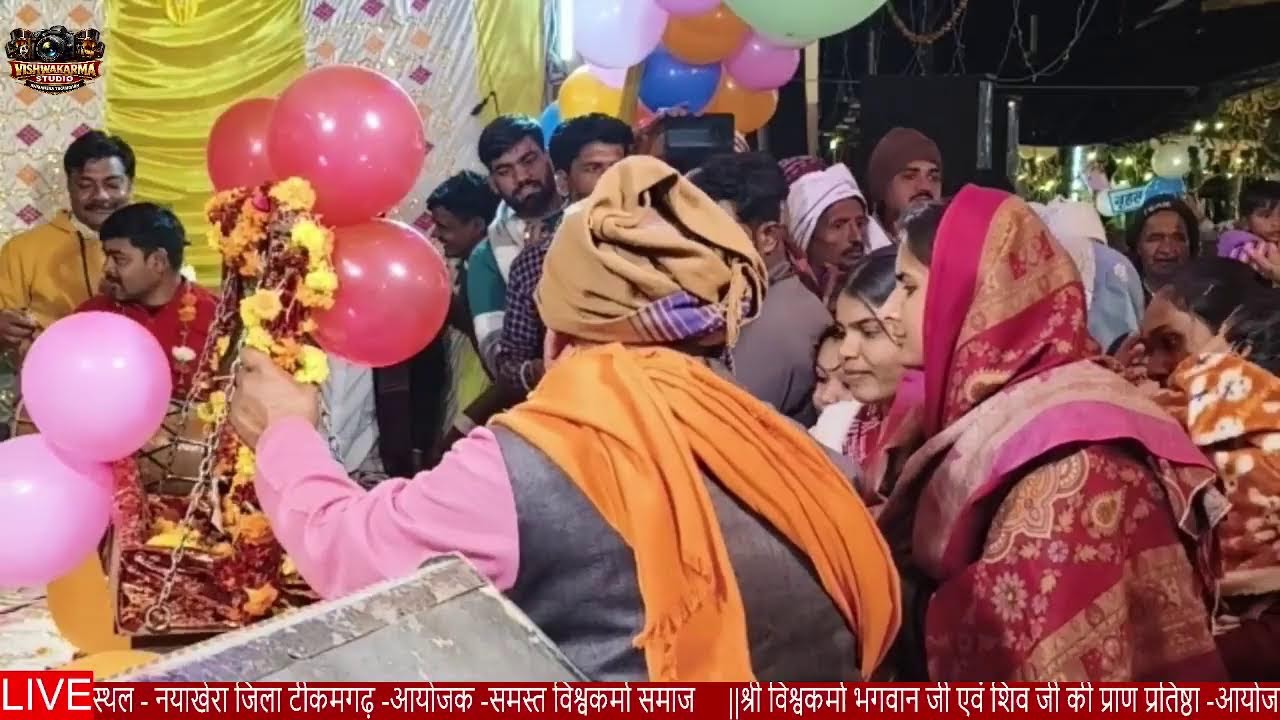 विश्वकर्मा महापुराण  नयाखेरा ( day 4 )