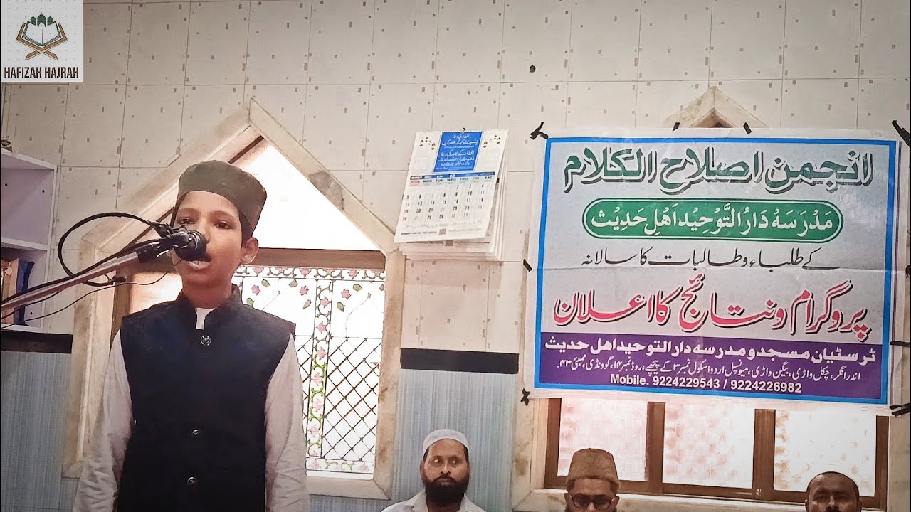 deeni malumat | دینی معلومات | दीनी मालूमात Deeni Malumat | little children