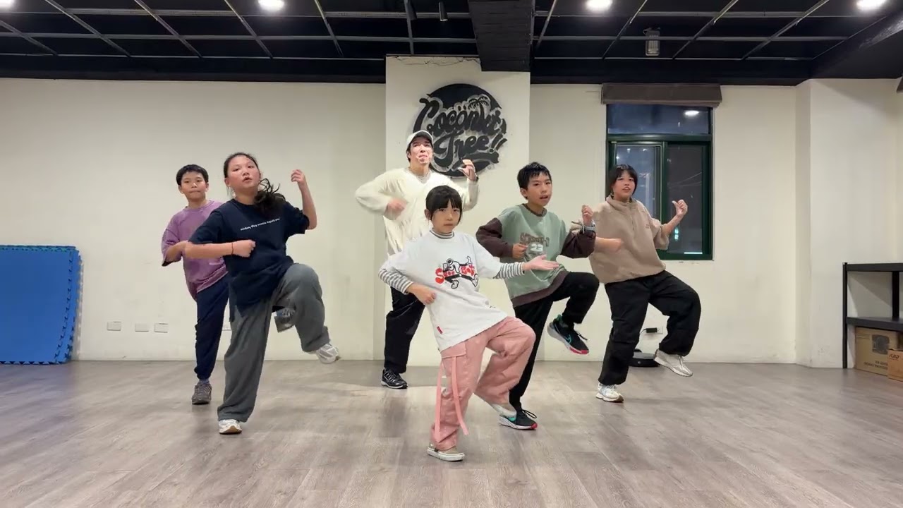 椰子樹兒童街舞教室「Locking」2026/01/14 阿荃老師