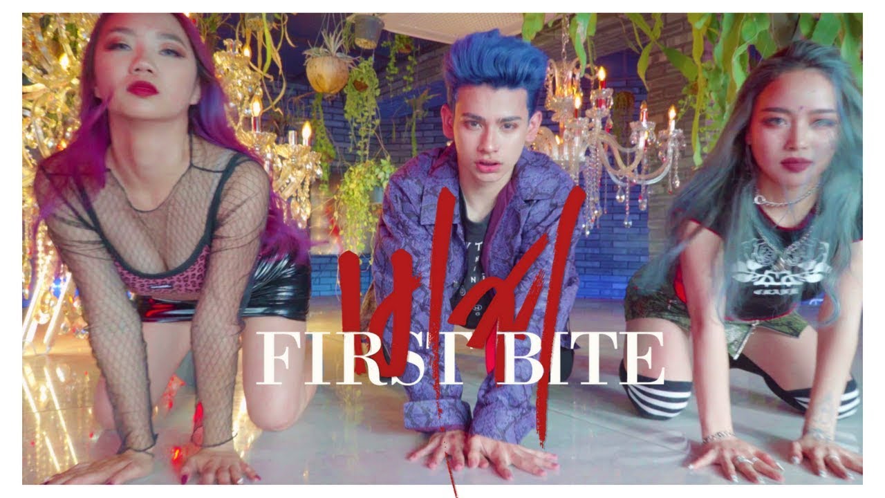 First Bite - '비켜 Move Over' [Official Music Video]