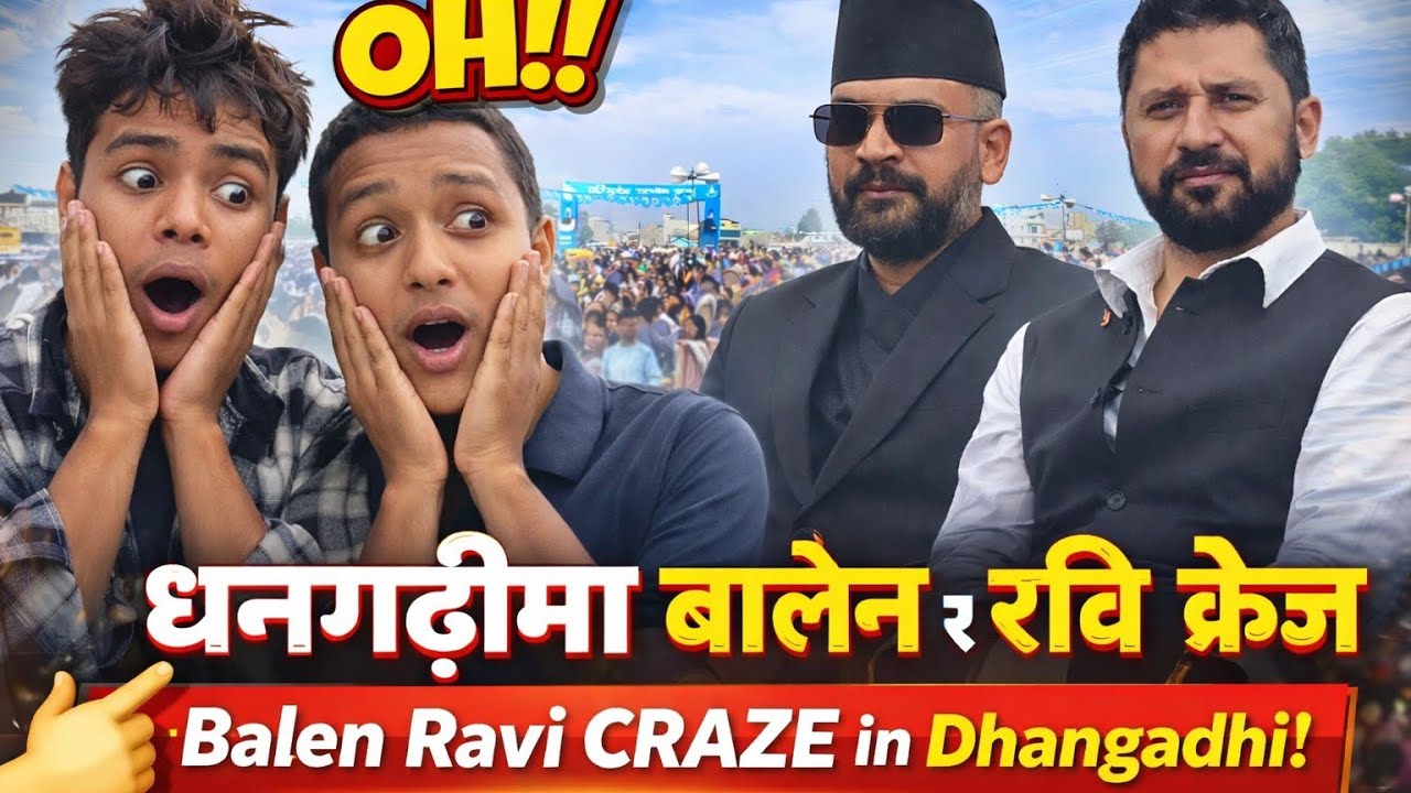 👉 धनगढीमा जनसागर! 😱 Balen Ravi Craze Breaking Records 🔥