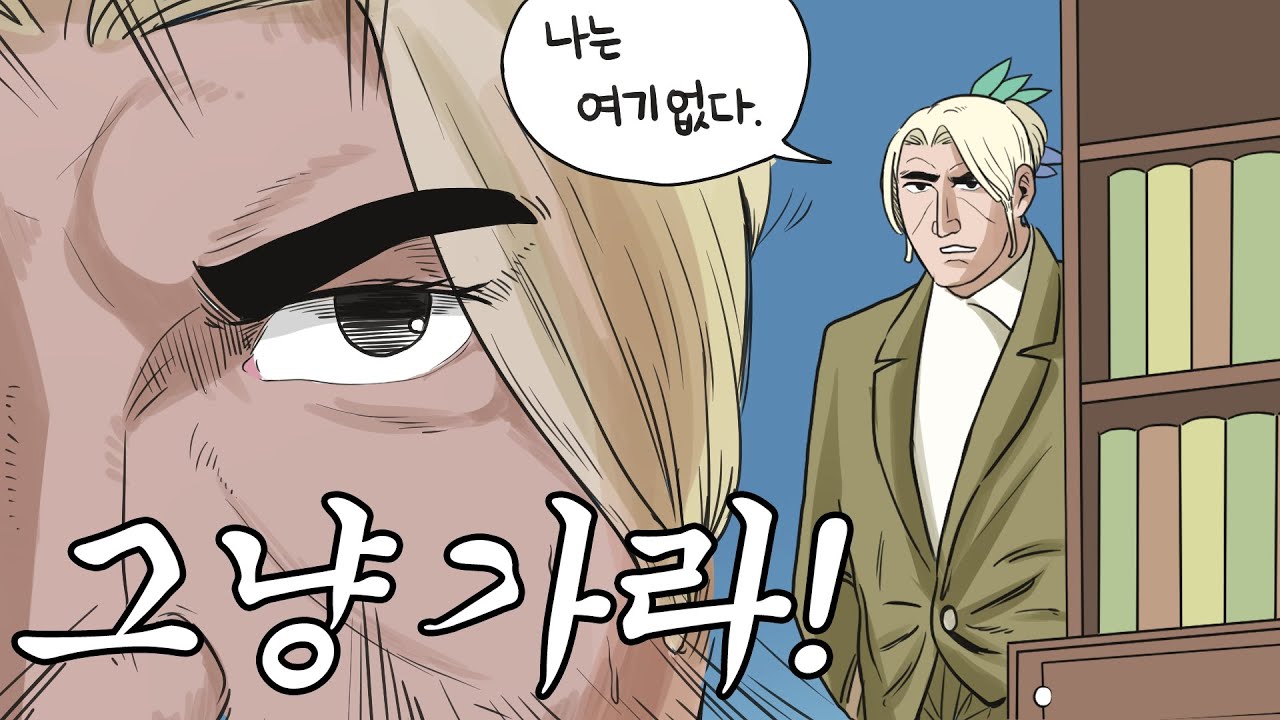 패기로운 숨바꼭질│제5인격