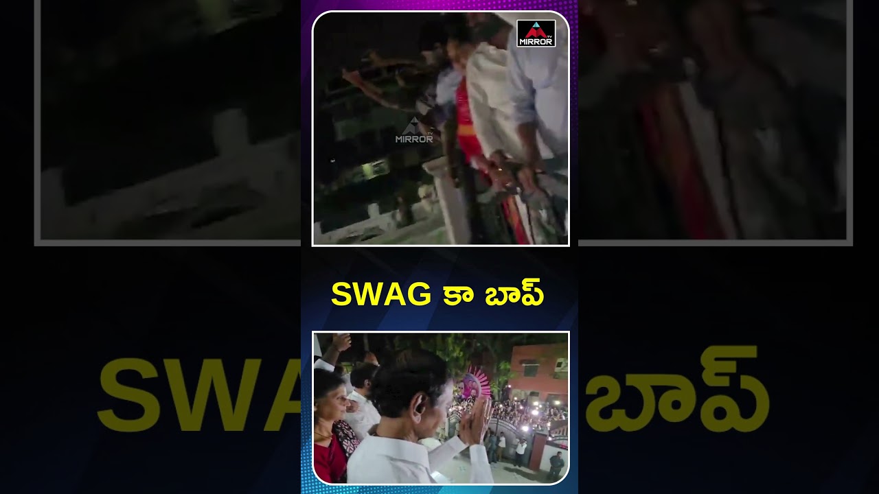 SWAG కా బాప్  KCR Latest Visuals | BRS Fans Slogans | BRS Party | MT