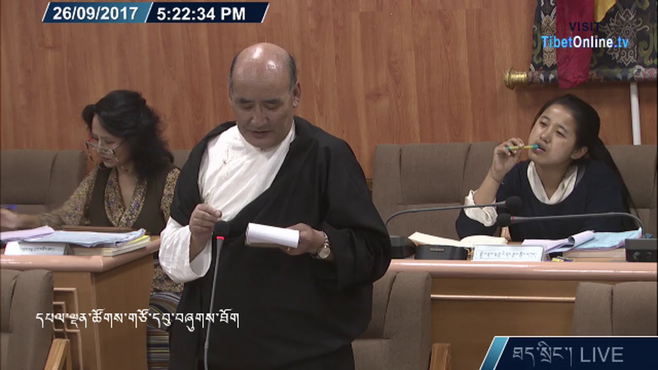 Fourth Session of 16th Tibetan Parliament-in-Exile. 19-28 Sept. 2017. Day 7 Part 5