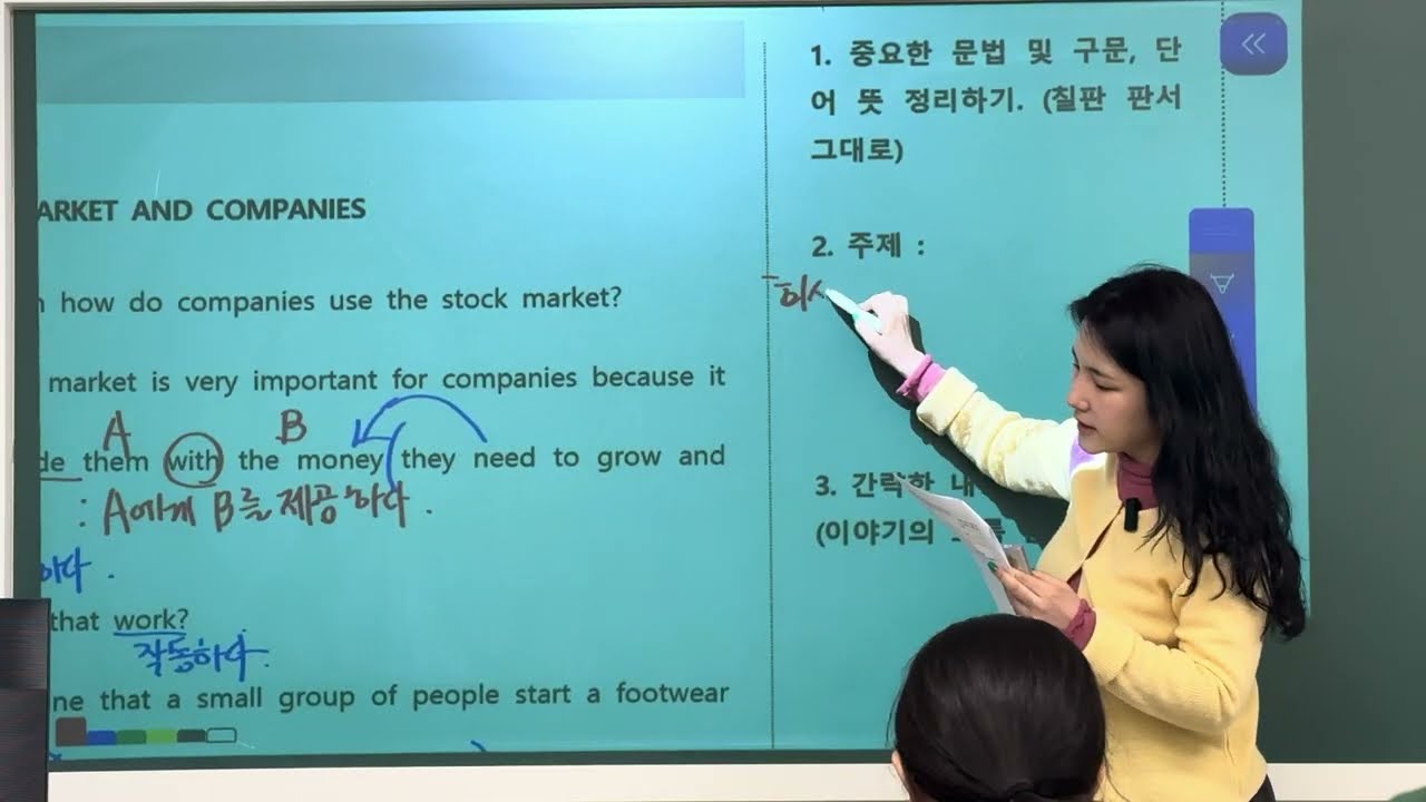 2022년 개정 YBM 박준언 고등영어1 2과 본문3