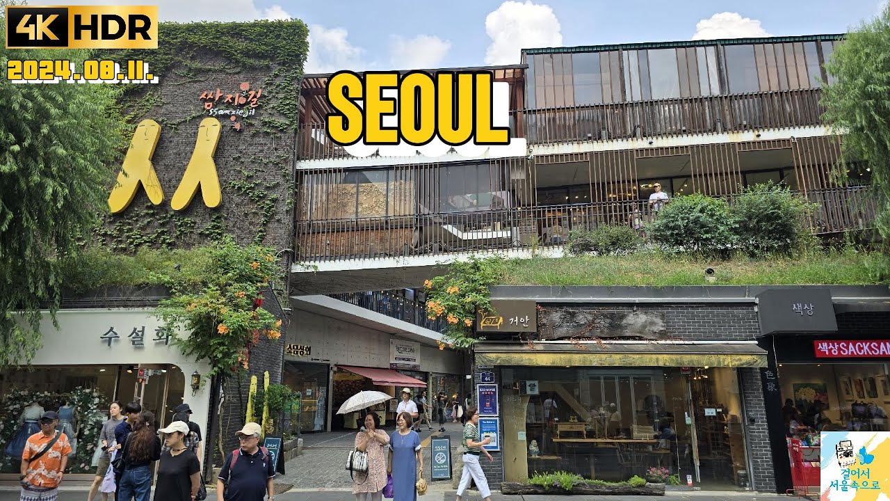 인사동 쌈지길 인사동을 가면 꼭 가야되는곳! l Insa-dong! Ssamziegil l 4K HDR l seoul vlog