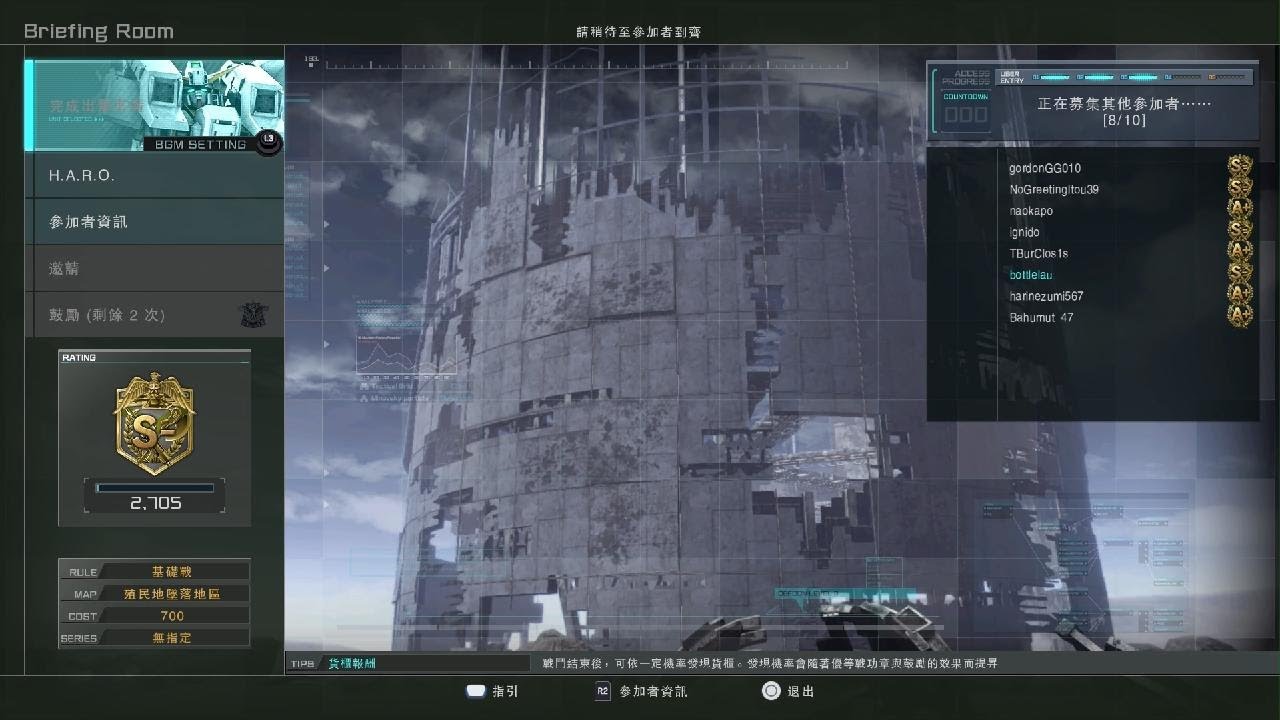 MOBILE SUIT GUNDAM BATTLE OPERATION 2_20260131044632