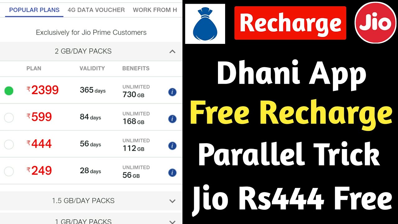 🔥Dhani Parallel Space Trick | Free Recharge Jio,Airtel,Vodafone Unlimited | Dhani Trick