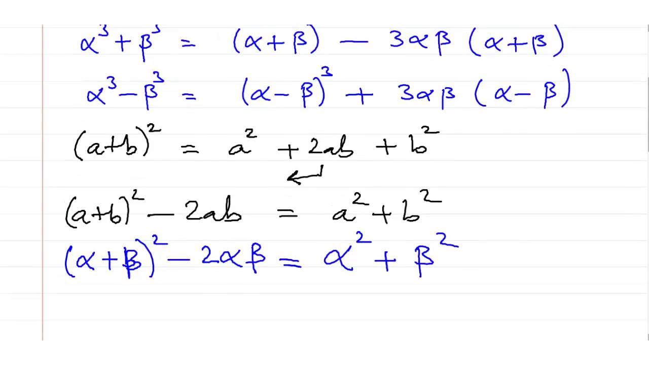 Relation between Roots and Coefficients of Quadratic Equations Ex 2.7
