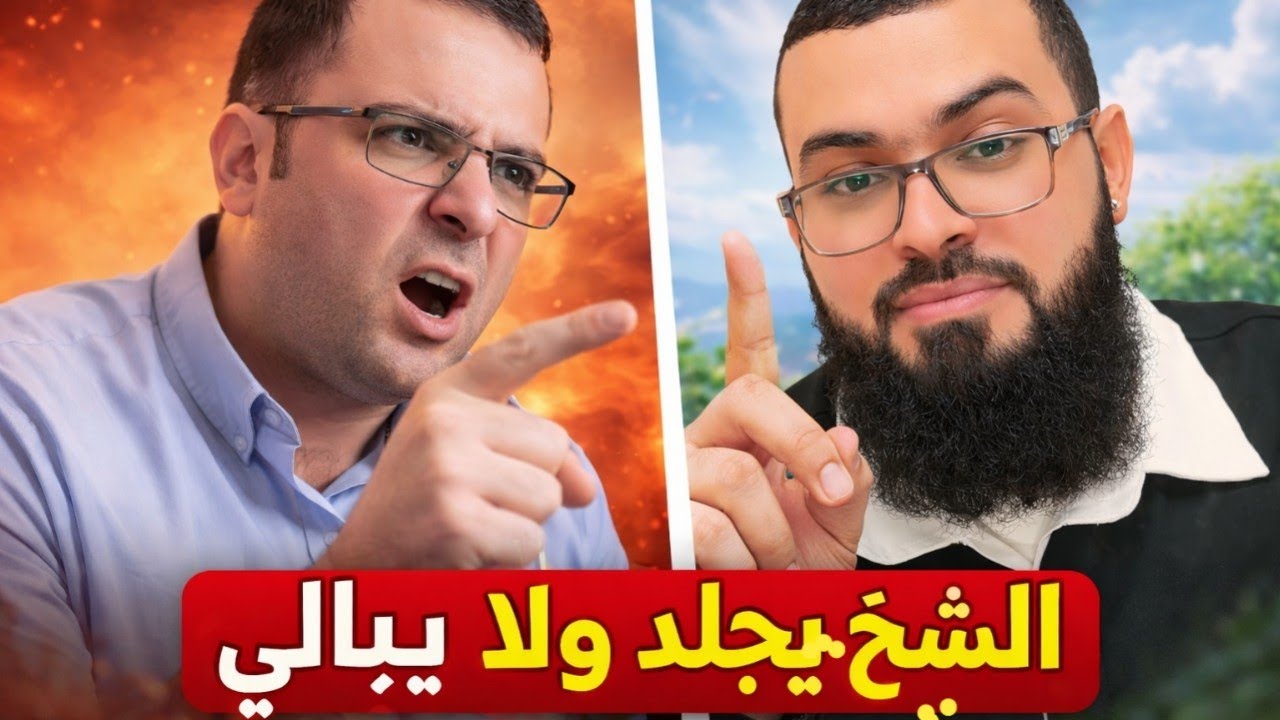 مسيحي يسخر من فلس-طين والإسلام ويدعم اللذين صلبوا المسيح . ورد مزلزل من الشيخ!