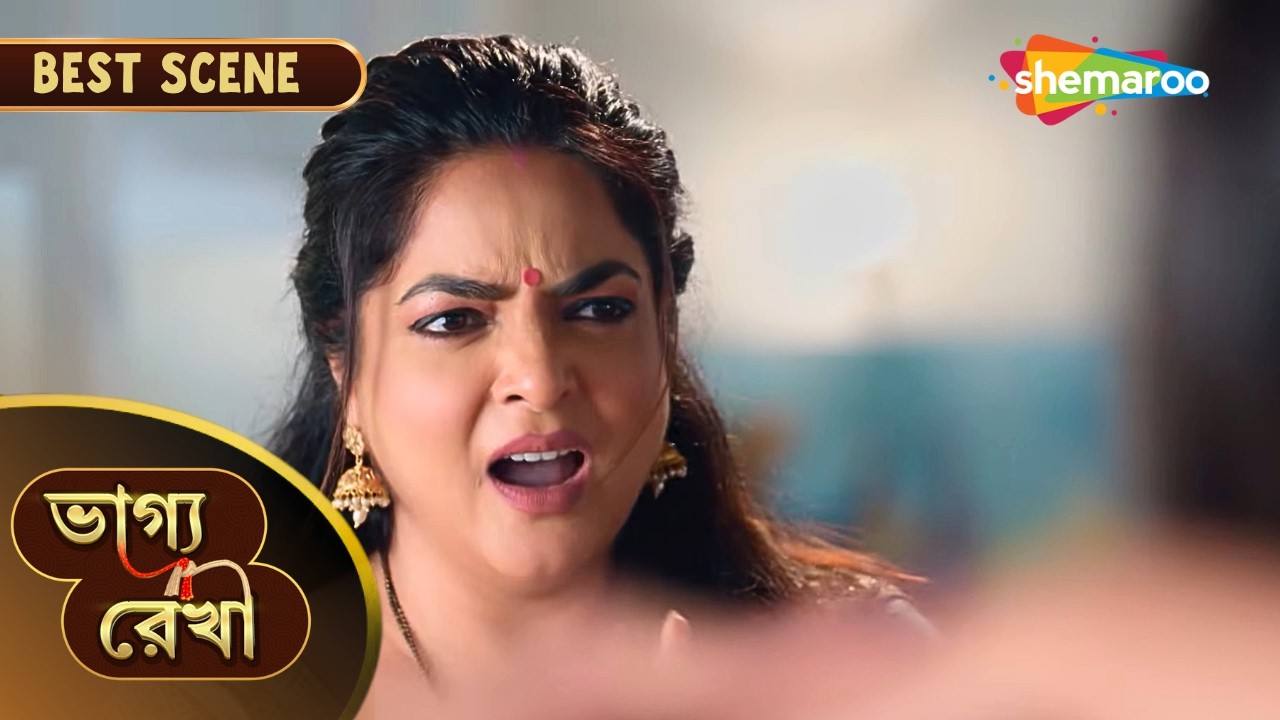 Bhagya Rekha | ভাগ্য রেখা | Best Scene | শ্রদ্ধার সামনে মৃত্যু | Bangla Serial | Shemaroo Bengali
