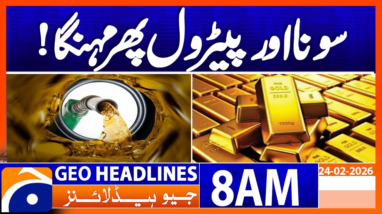 Gold & Oil Prices Surge Again | Global Market Update | Geo News 8AM Headlines 24 February 2026