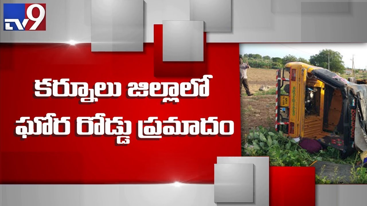 Nine killed in Kurnool as bus hits auto-rickshaw - TV9