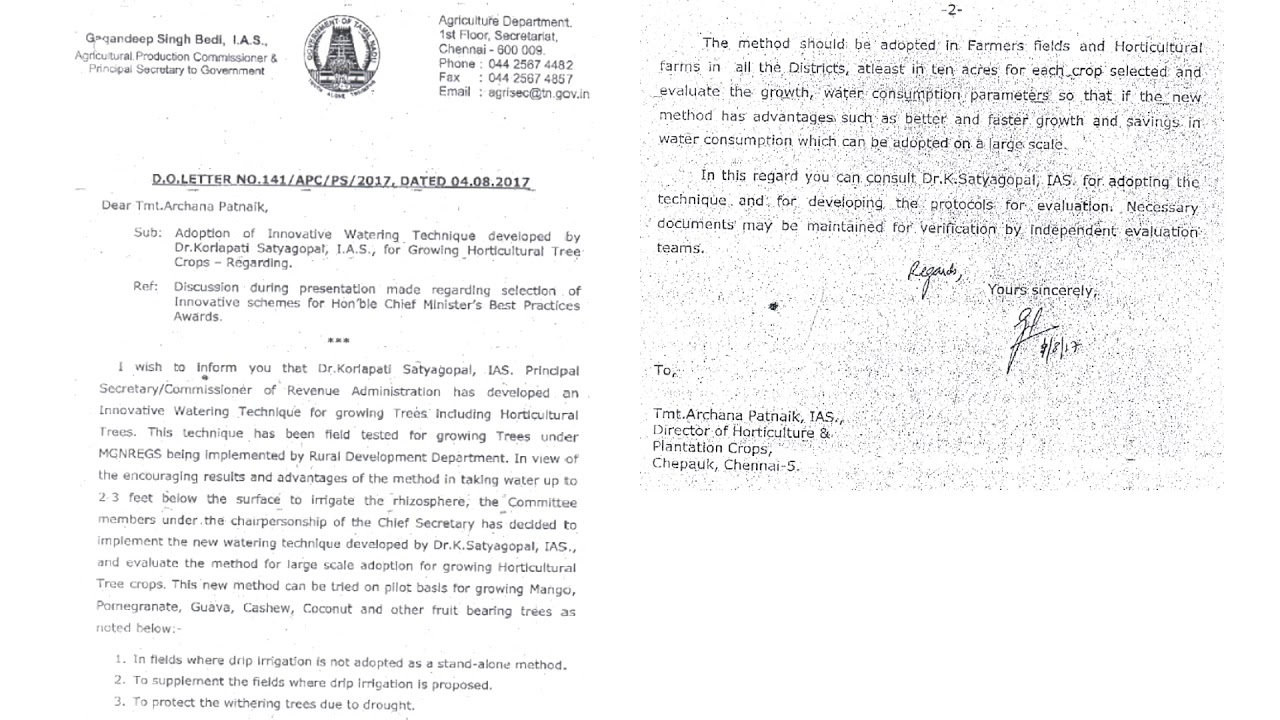 Tamilnadu Government Letter