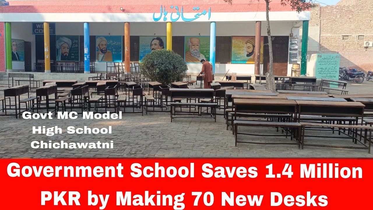 Government School Saves 1.4 Million PKR by Making 70 New Desks||سرکاری سکول کا شاندار اقدام |