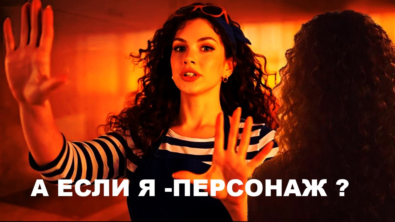Где заканчиваюсь я