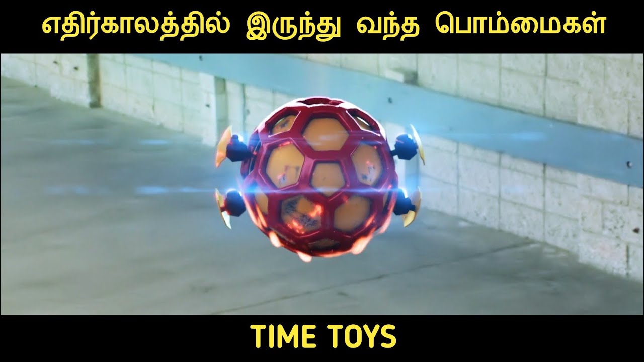 எதிர்காலத்தில் இருந்து வந்த பொம்மைகள் | Movie Multiverse