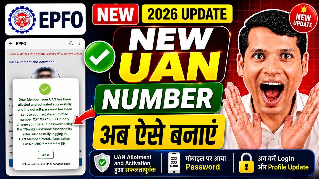 ✅ Good News ✅ New uan no kaise banaye | How to generate uan number in umang app | @ssmsmarttech