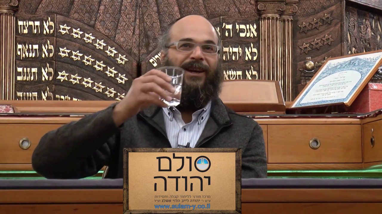 קליפות לפי הקבלה | הרב אדיר איתן | סולם יהודה | מרכז לימודי קבלה וחסידות