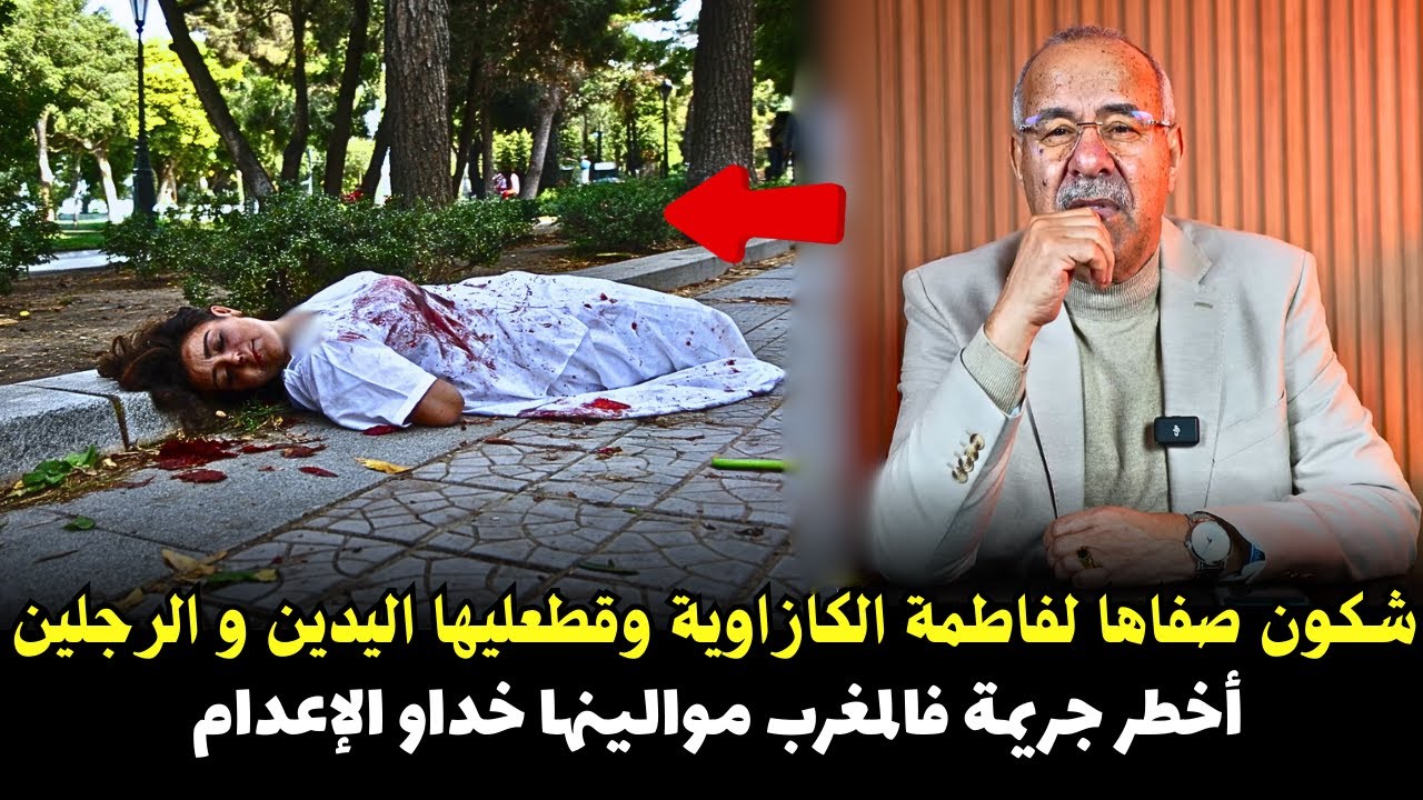 قصة مشوقة وحدث غريب كان سبب في حل القضية   ... الخراز يحكي