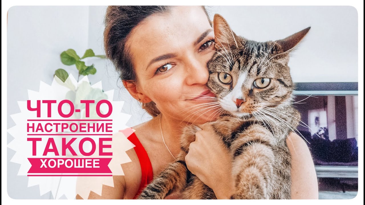 Влог | Покупки одежды и косметики | Декорирую дом к осени