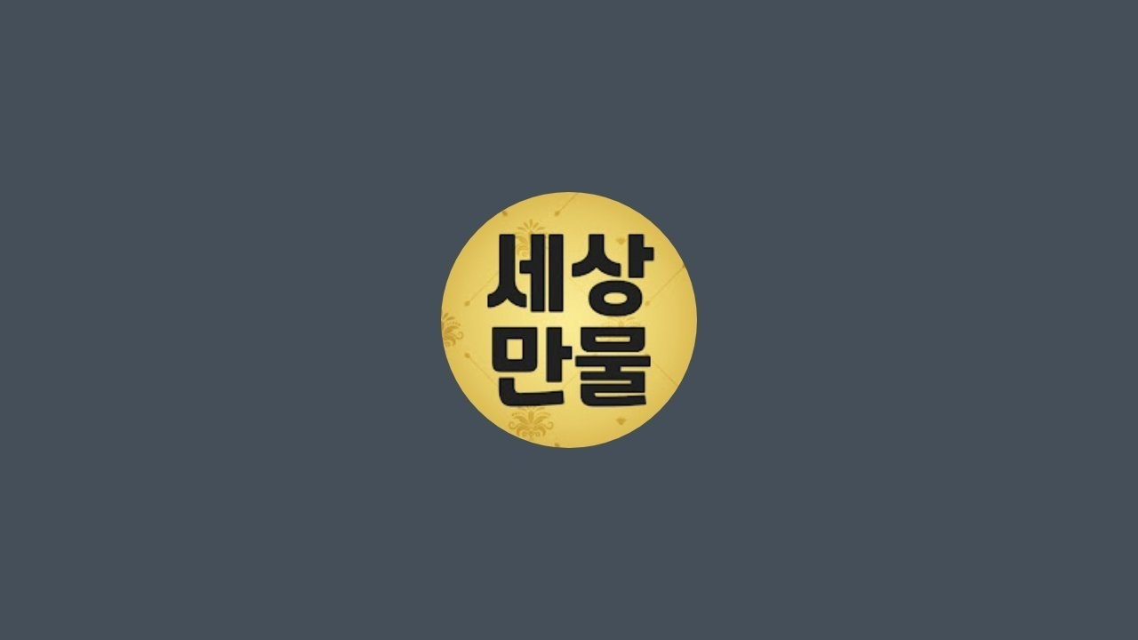 [ 동영옥션 01038325328   ]유튜브 실시간 라이브 경매/옛날물건/골동품/세상만물