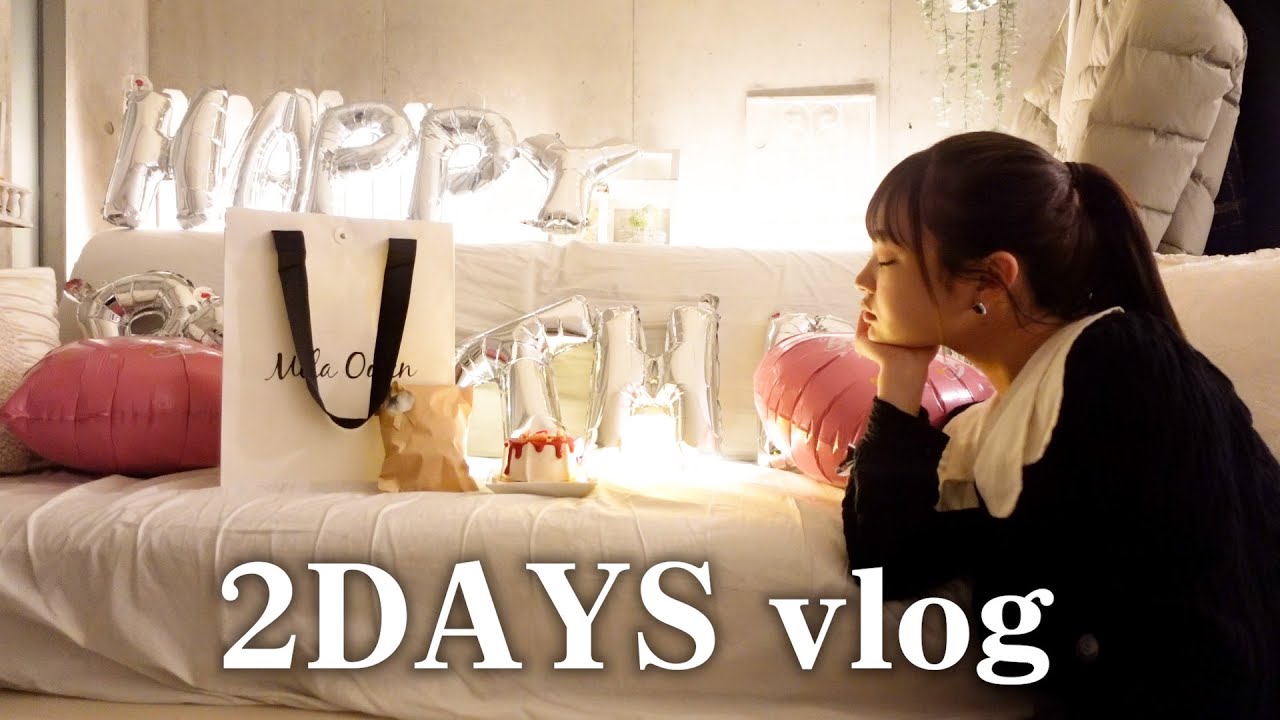 ●vlog／東京に住むJKの暮らし,姉の誕生会,プレゼント,料理,撮影,着物