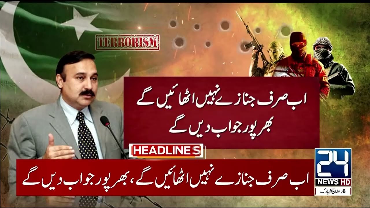 Pakistan Fierce Response To Afghanistan - 2am News Headlines - 24 News HD