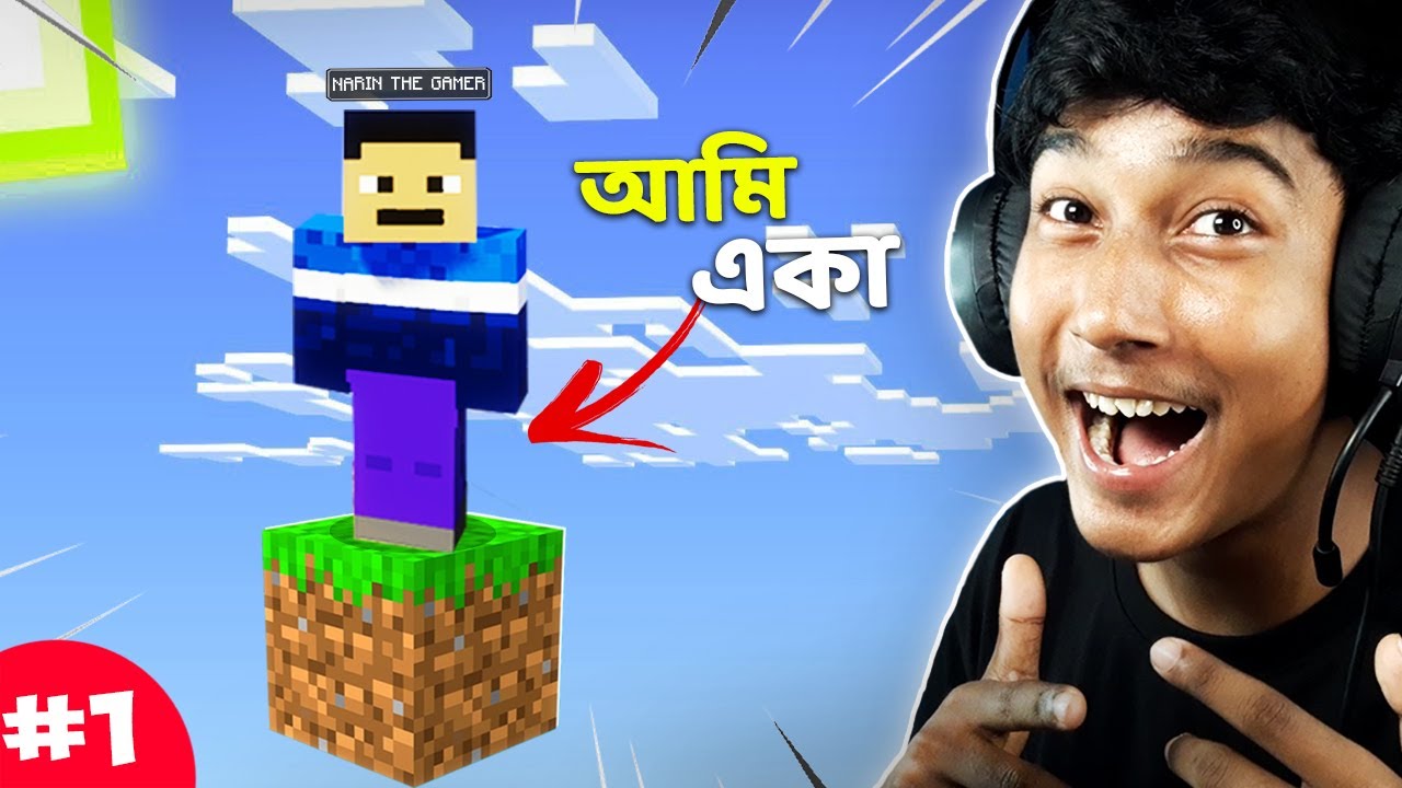 SURVIVING ONE BLOCK || Narin The Gamer