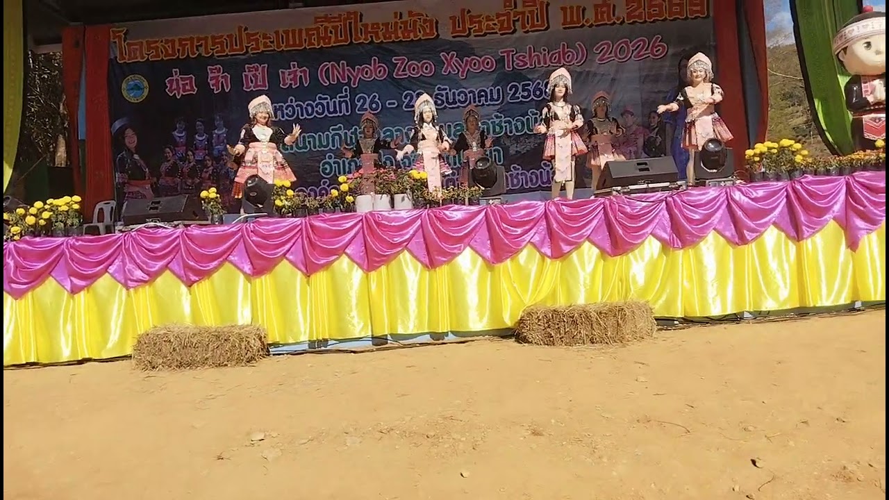 การแสดงของชุดสาวสายปาร์ตี้ประจำหมู่บ้าน