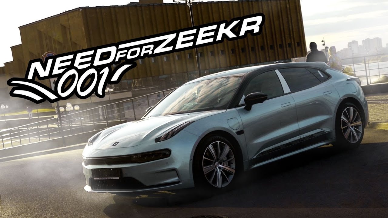 Zeekr 001 - лучшая электричка в мире. Без шуток!