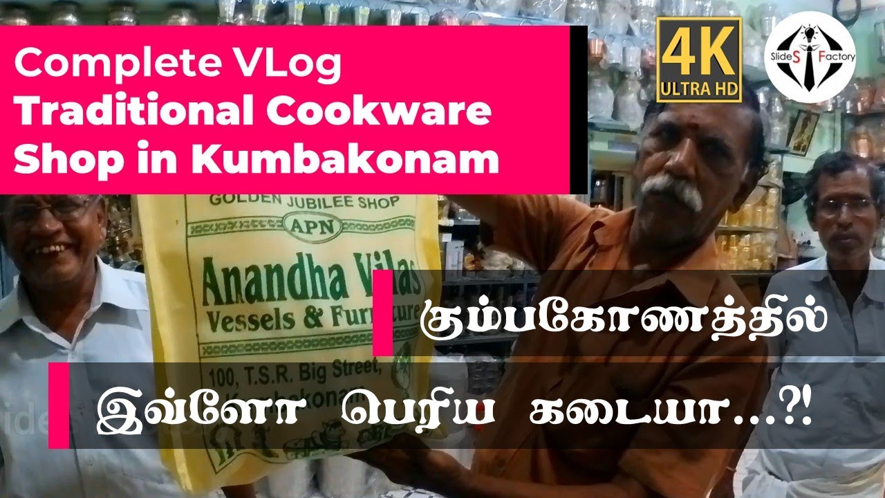 All in one shop for quality Brass, Bronze, Copper & Tin in Kumbakonam #kumbakonam #vlog #shoping