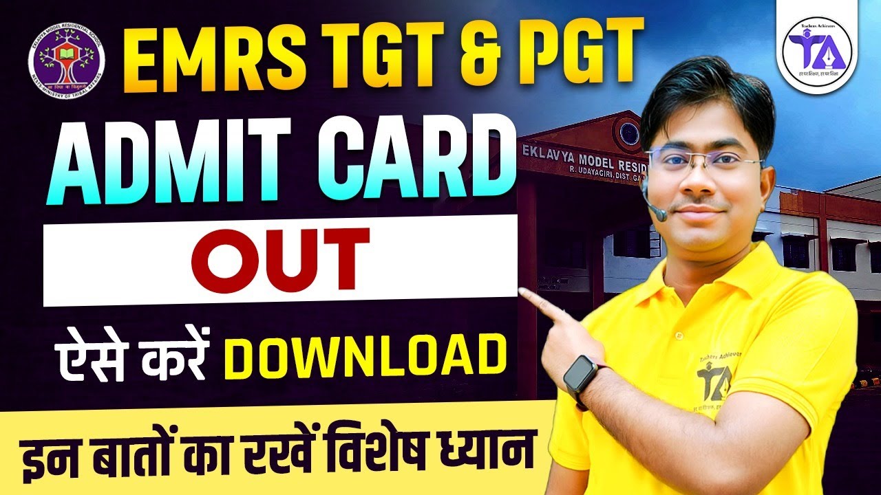 EMRS Admit Card OUT  | TGT&ndash;PGT Candidates अभी चेक करें | Step-by-Step Download Guide #emrs2025
