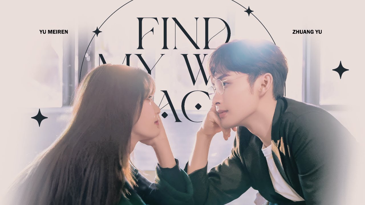 𝓯𝓲𝓷𝓭 𝓶𝔂 𝔀𝓪𝔂 𝓫𝓪𝓬𝓴 ; yu meiren & zhuang yu ✿ a romance of the little forest ❧