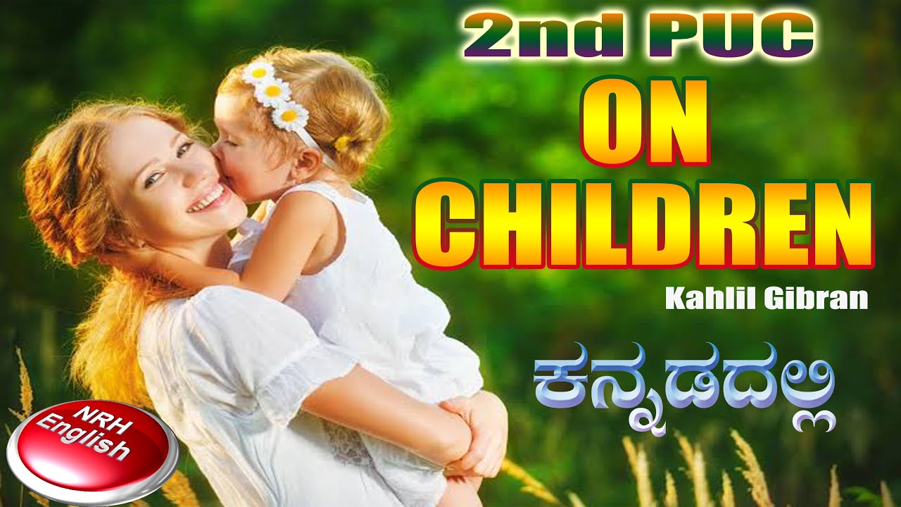 ON CHILDREN [2nd PUC] ಕನ್ನಡದಲ್ಲಿ