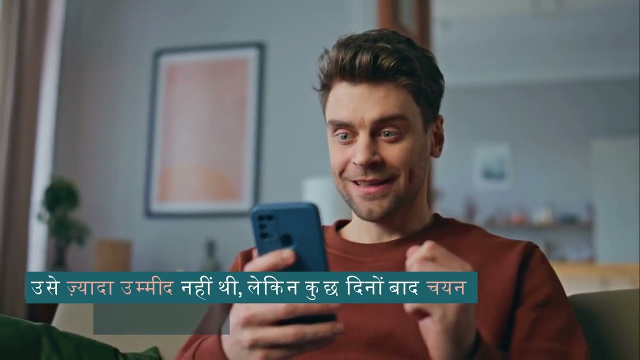 लगन की लौ